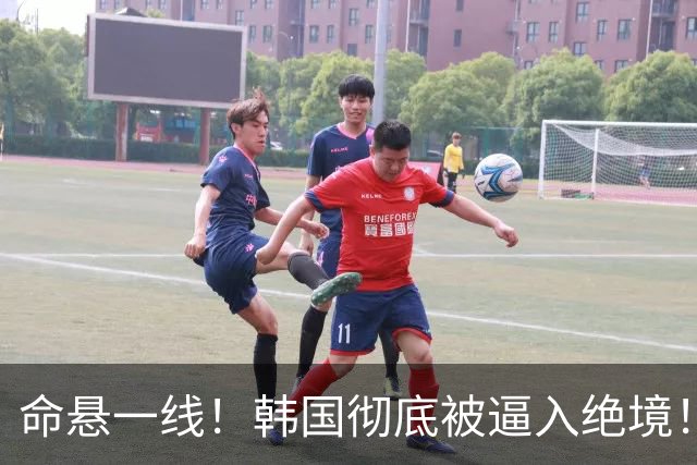 命悬一线！韩国彻底被逼入绝境！8个小组第三名额仅剩1席，生死全靠赌运气