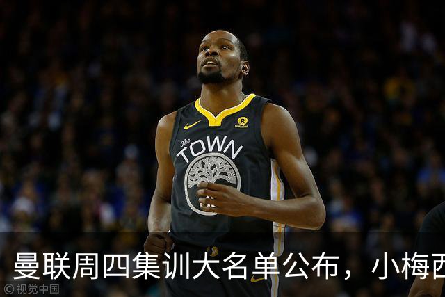 曼联周四集训大名单公布，小梅西领衔小妖云集！拉爵提出三项要求