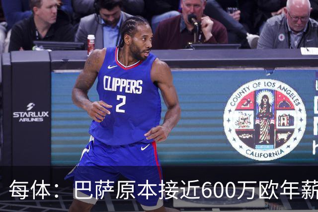 每体：巴萨原本接近600万欧年薪敲定B席，但穆帅的介入改变了局面